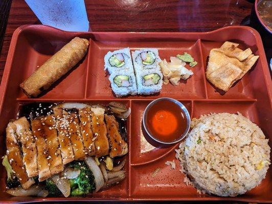 Bento Box (Teriyaki Chicken). Chicken was tender and the California rolls were tasty. $11.95 w/soup included. Yummy!