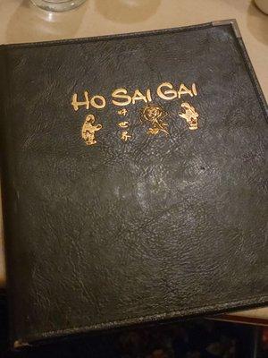 Ho Sai Gai