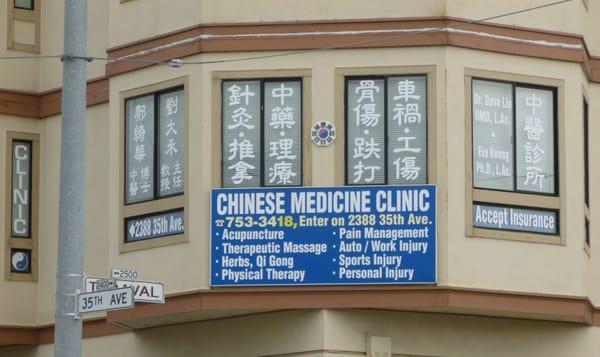 Clinic sign