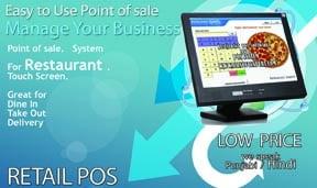 POS Software and System 