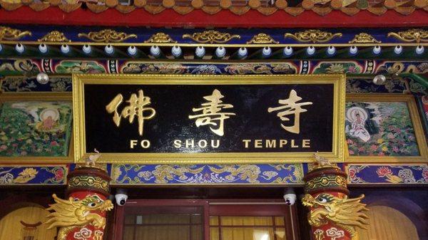 "Fo Shou" It's a temple.