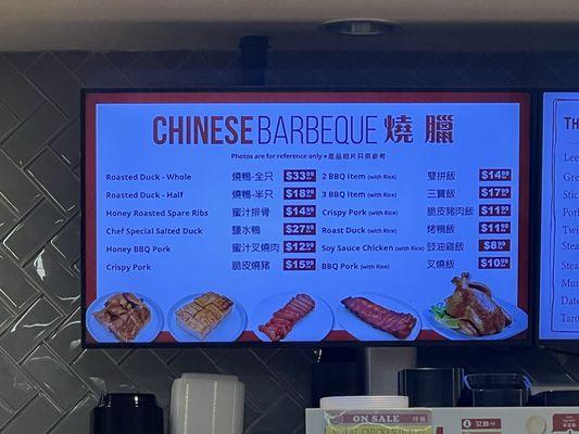 Chinese bbq menu