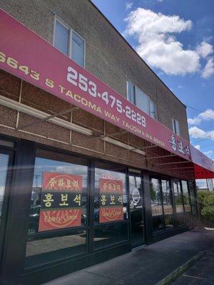 The best Korean-Chinese place in WA hands down