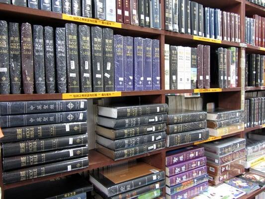 Bilingual Chinese & English Bibles