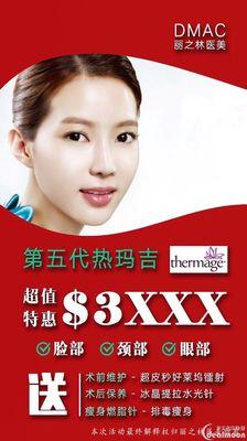 Thermage FLX Package