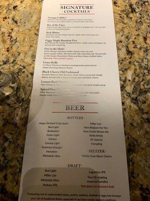 Drink Menu