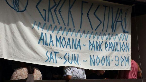 Greek Festival sign.