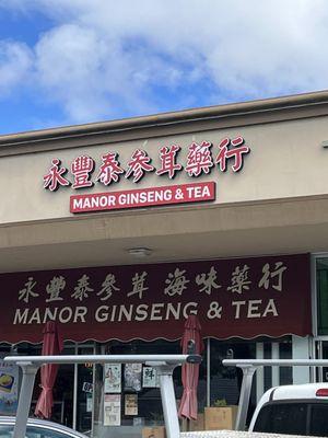 Manor Ginseng & Tea Store Front, San Leandro, CA.