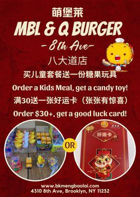 买儿童套餐送一份糖果玩具
 Order a Kids Meal, get a candy toy!
 满30送一张好运卡 (张张有惊喜)
 Order $30+, get a good luck card!