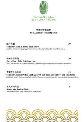 Celebrating Mid-Autumn Festival. We are offering 4 great authentic dishes. Limited time only. Book your table yet?