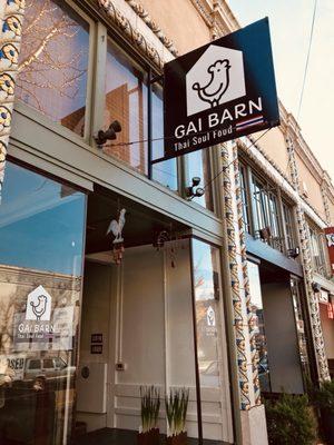 Front sign for Gai Barn on College Avenue, Elmwood, Berkeley