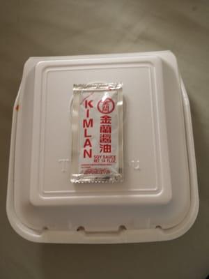 Look at the size of this box. I put a small pack of soy sauce on top for comparison.