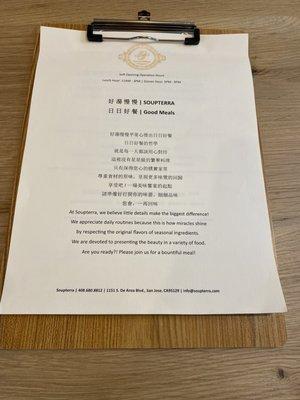 Menu is in both Chinese and English