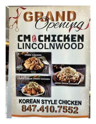 CM Chicken ! Korean Style Chicken! 3333 W Touhy Lincolnwood IL.  @ Mall Food Court.  Home of my Favorite Snow Onion Chicken! Cool!