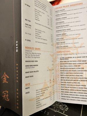 Paper menu