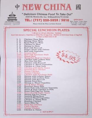 Lunch Special Menu