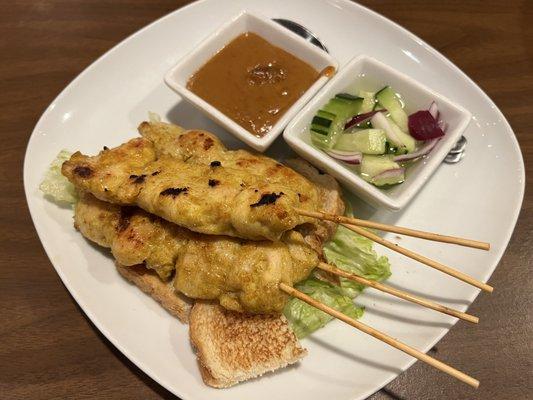 Sate Gai