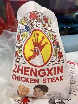 Chicken bag.