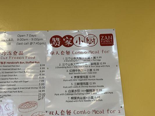 Menu with name of new restaurant