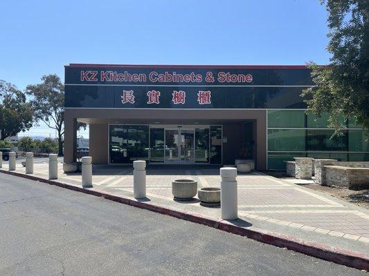 KZ Kitchen Cabinets & Stone Store Front, Milpitas, CA.