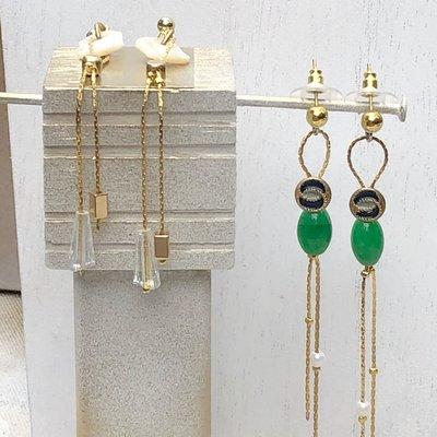 Long Dangle Earrings