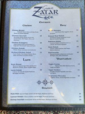 Latest menu as of 9/2024