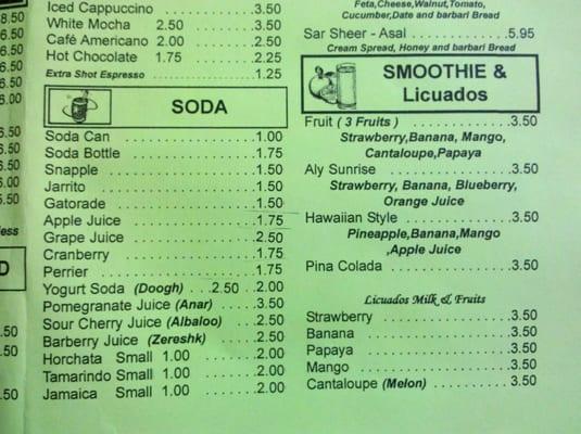 Menu section: cold and fruit drinks