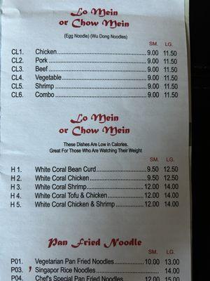 Lo mein menu