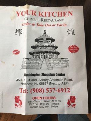 The cover of the menu.