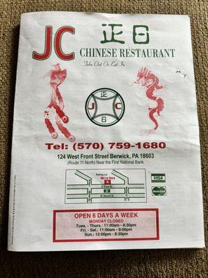 J C Chinese Restaurant