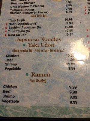 Menu only showing under Udon noodles that it is stir fried