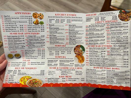 Interior menu