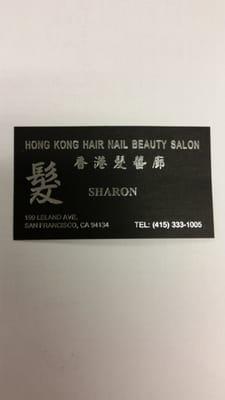 Ask for Sharon :-)