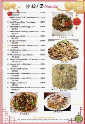 Our updated menu! - Noodle sectiion