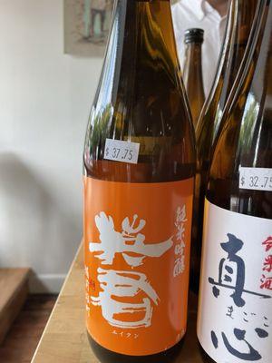 Sake tasting