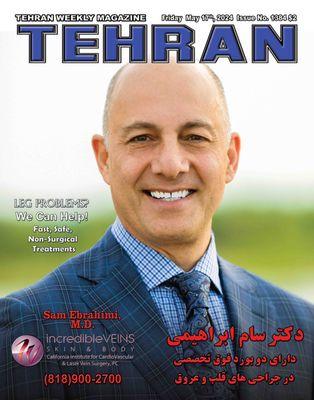 dr sam ebrahimi 
tehran weekly magazine