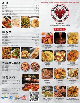 2023新年新菜单  2023 New Menu