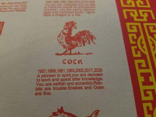 Chinese year of the Cock 2017.