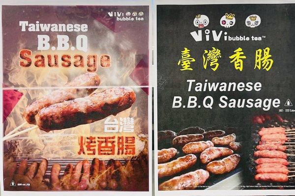 Taiwanese BBQ Sausage Menu