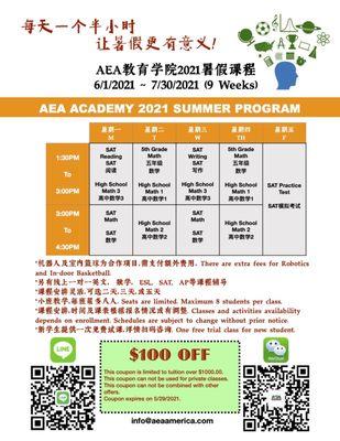 2021 Summer program flyer