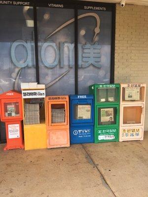 Korean newspaper stands outside