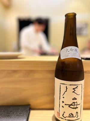 Hakkaisan 45 Daiginjo