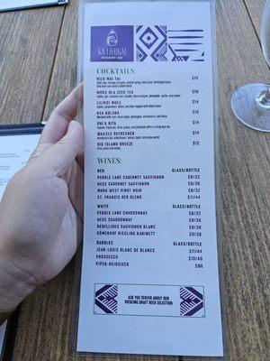 Drink menu 1