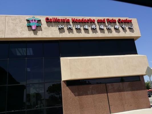 California Headache & Pain Center