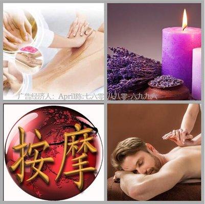 Sun Massage  2460 S Eola Road , Aurora,IL 60503 Call:630-891-1587 Open 7 days a week  9am-10pm