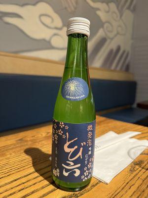 Sake