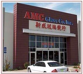 AMC Glass Company