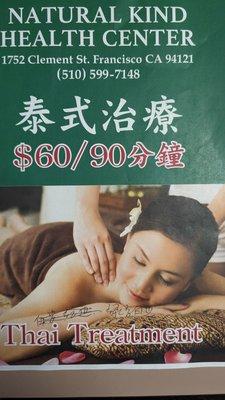 Special discount Thailand Massage Music physical therapy