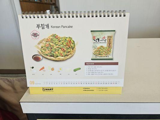 Promotional Calendar with Korean food from H Mart