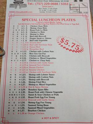 Their lunch menu (updated)